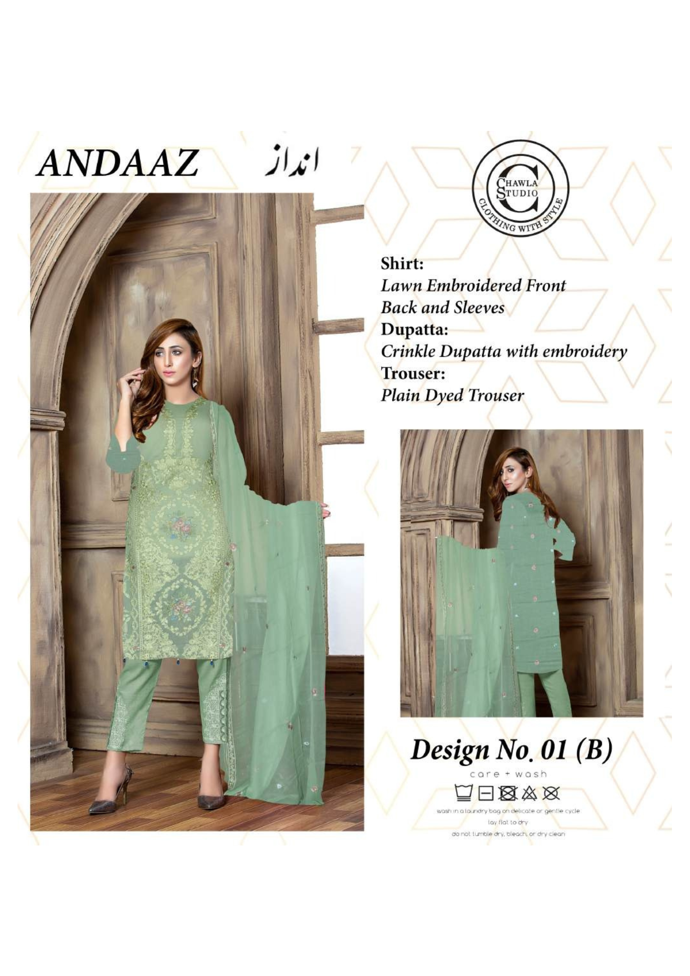 Andaaz 1B