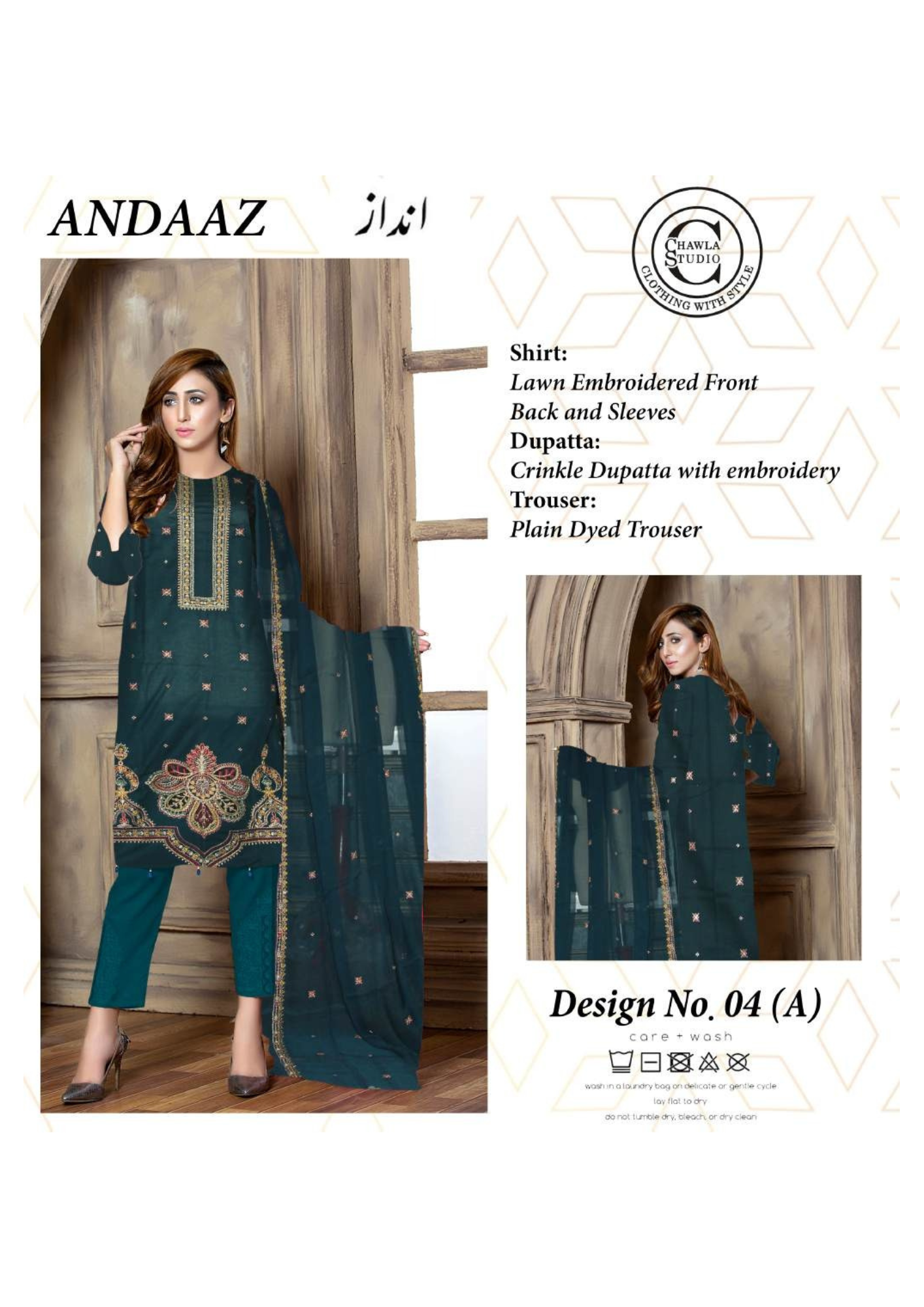 Andaaz 4A